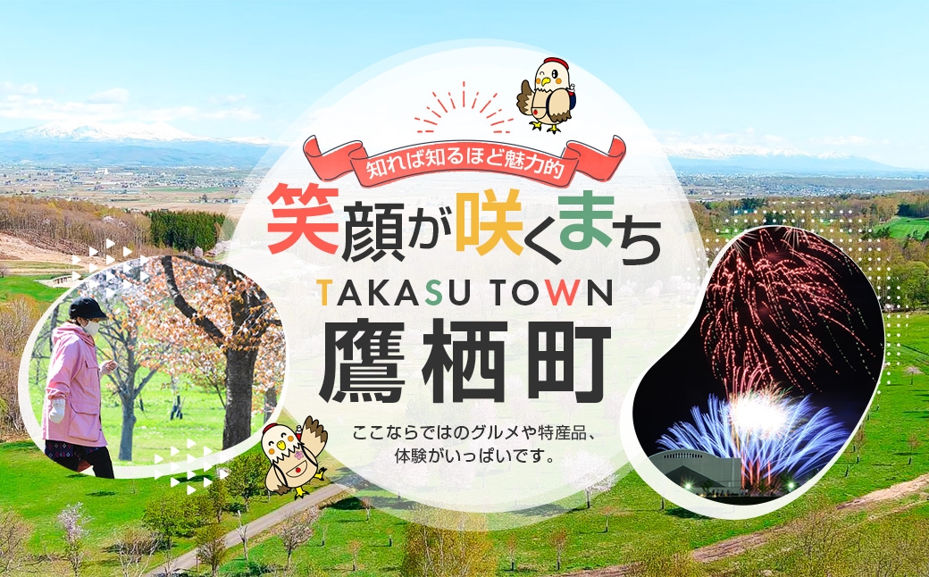 【令和7年産】一等米・特別栽培米 5kg【ゆめぴりか白米】5kg×1袋（農薬7割減）北海道 鷹栖町 原崎農園