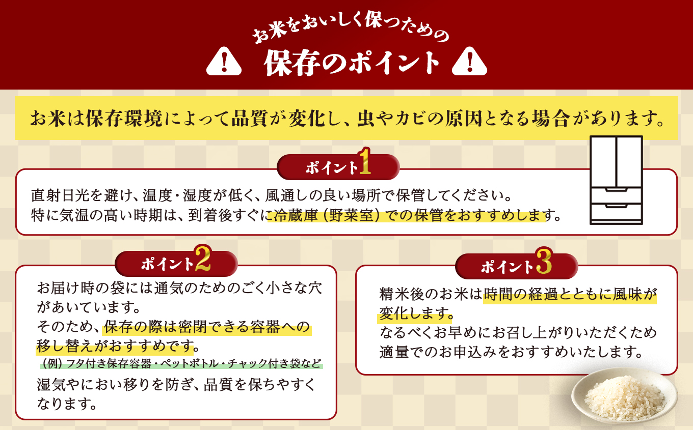 《 3ヶ月定期便 》 あきたこまち 10kg × 3ヶ月 令和7年産 精米 5kg × 2 袋 3回 3ヵ月 秋田県産 米 白米 定期 毎月 お米 コメ ごはん ご飯 ライス 小分け 旬 新鮮 グルメ