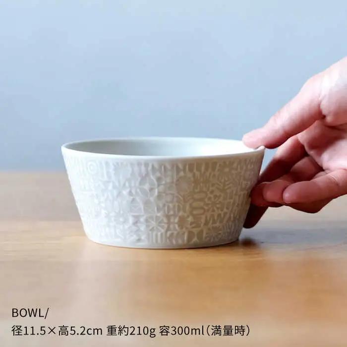 【波佐見焼】PATTERNED BOWL ペア 2点セット ecru ＋ morning mist 食器 皿 【BIRDS’ WORDS】 [CF020]  波佐見焼