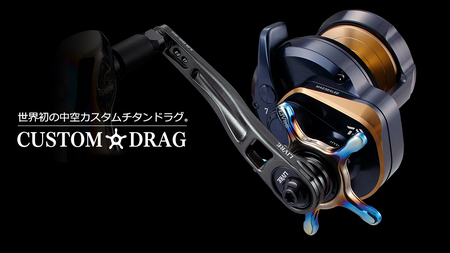 LIVRE リブレ CUSTOM DRAG(シマノ13mm)（シルバー×チタン） F25N-532[AMBB177-1]
