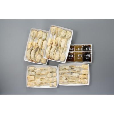 ふるさと納税 神戸市 串揚げ専門店の味　神戸串乃家の串揚げセット　16種44本 |  | 01