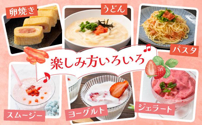 ＜定期便・全12回＞【訳あり】辛子明太子 小切1kg ＆ あまおう セット1.8kg