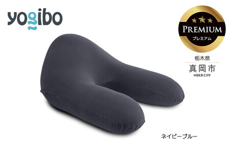 Yogibo Ghost Premium ネイビー（ヨギボー ゴースト プレミアム）