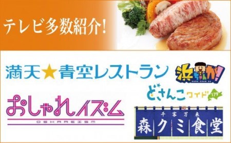 【寄附累計8.5万件】 黒豚ロールステーキ(8入)  佐世保市人気No.1返礼品【豊味館】 人気 人気返礼品 人気加工品 人気黒豚 人気豚肉 人気ステーキ 人気贈答品 豚肉 豚肉加工品 豚肉返礼品 豚