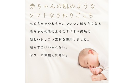 MOTTERU タイプC ケーブル 充電ケーブル しなやかで絡まない シリコンケ－ブル モッテル けーぶる 急速充電 エアリーホワイト スマホ 充電 充電器 ガジェット 家電 電化製品 USBケーブル USB 防災 神奈川 海老名