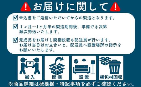 大川家具　フリーシェルフ　栴檀（センダン）A-90L　棚　高さ114.8cm×幅92.0cm×奥行24.1cm　3段　可動棚板2枚