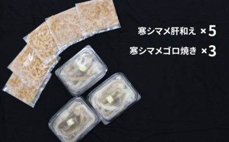 イカ おつまみセット｜イカ