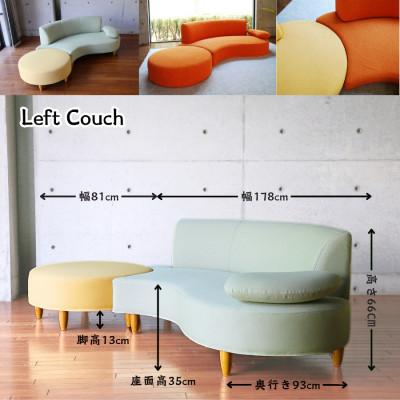 ふるさと納税 大川市 【開梱設置】3名掛け NEO II カウチセット(左カウチ)　選べるカラーと脚部素材(大川市) |  | 01
