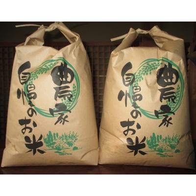 ふるさと納税 久喜市 キヌヒカリ(精米)4kg×2袋