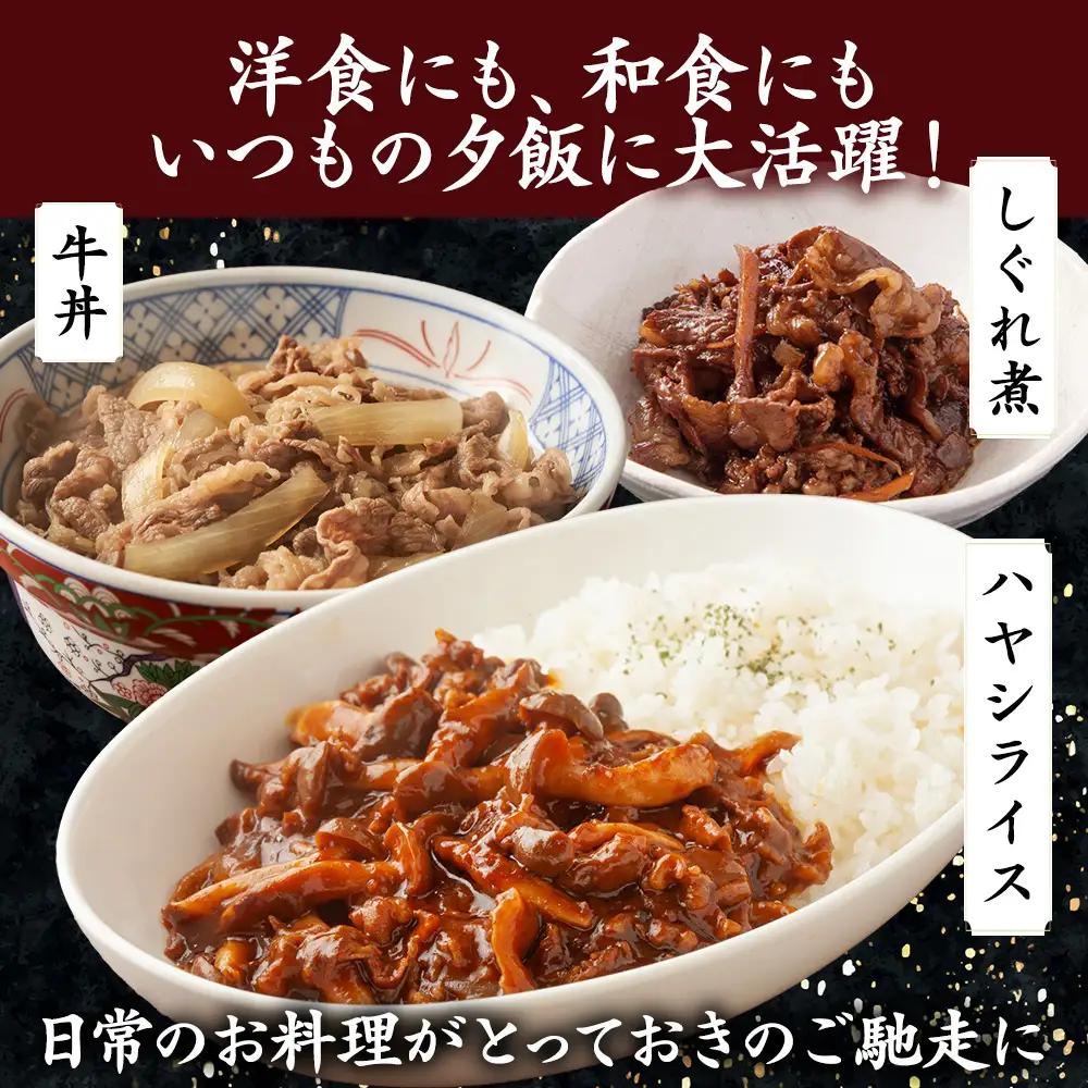 福寿館 国産黒毛和牛 切り落とし400ｇ