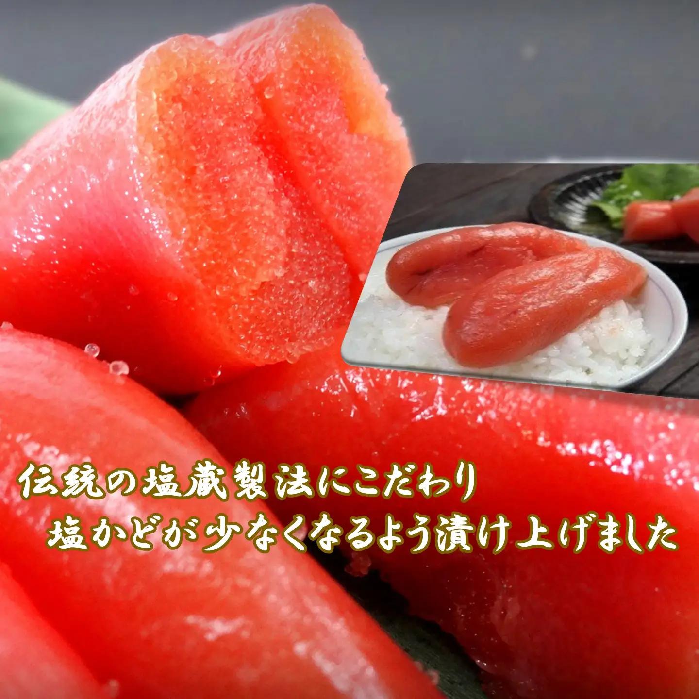 【FN】ふっくら!樽詰めたらこ2.8kg ～古平町から直送～