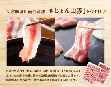 豚肉 山豚ロース しゃぶ バラ 焼肉セット 【豚肉】