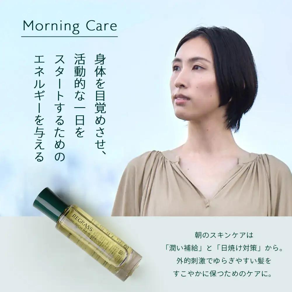 【天然由来成分100％】“オイルリッチ”な二層式ヘアセラム 50ml 1本 インペリアルウッド BS-704 |鹿児島県 南大隅町 天然成分 ケミカルフリー 美容液 オイル 二層 上品 ヘアケア お手
