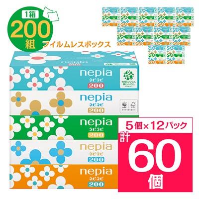 ふるさと納税 阿南市 ネピアネピネピティッシュ200W　5個パック×12パック(バラ数60個)　フイルムレスボックス