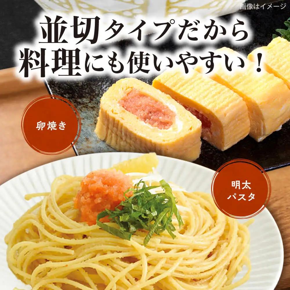 【食品添加物不使用】【お徳用】辛子明太子並切 500g×2個セット [VEC017]
