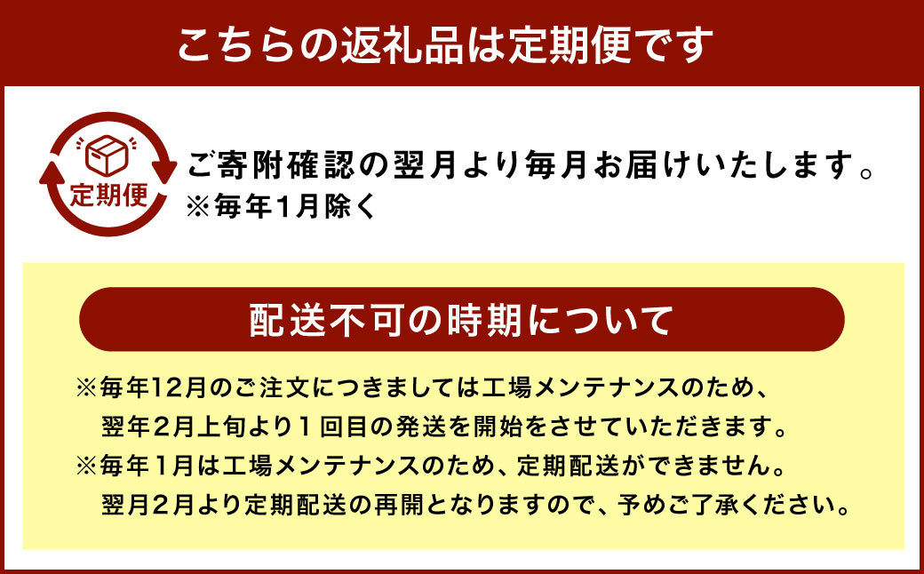 【6ヶ月定期便】北海道産 きたほなみ（全粒粉） 5kg（1kg×5袋） 計30kg