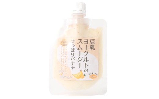 豆乳ヨーグルトスムージー・さっぱりバナナ 6個入 冷凍 フルーツ 果物 くだもの 豆乳 ヨーグルト スムージー さっぱり バナナ 6個