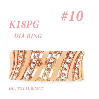 ふるさと納税 笛吹市 K18PG ダイヤモンドリング 0.12CT RADR-6588DI-R #10