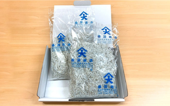 しらす干し 約1kg (約500g×2袋) 浜で瞬時に釜出し 高知のしらす 【グレイジア株式会社】 [ATAC077]