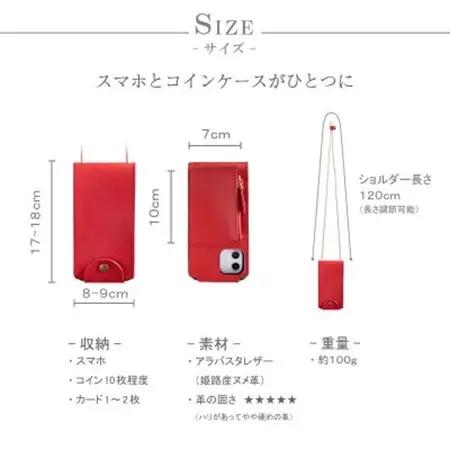 【本革 スマホショルダー】ネイビー iPhone11 手帳型【apo-22hh】【1557042】