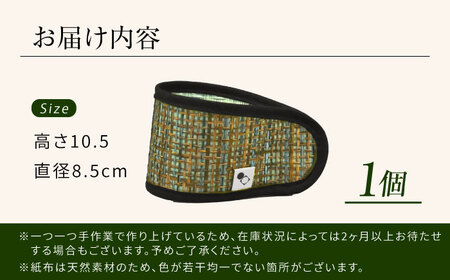 伝統織物の紙布を使用！『紙布スリーブ』うみ ケース カバー 雑貨 インテリア 広島県産 江田島市/津島織物製造株式会社[XBN007]