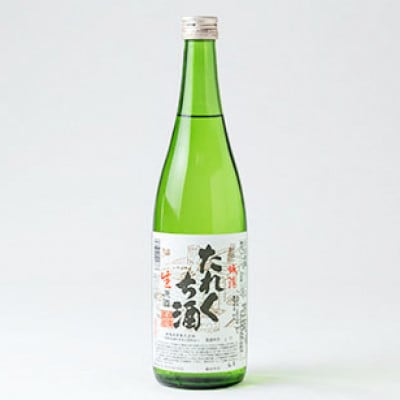 
日本酒「たれくち酒」酒造好適米生原酒　720ml【1456127】
