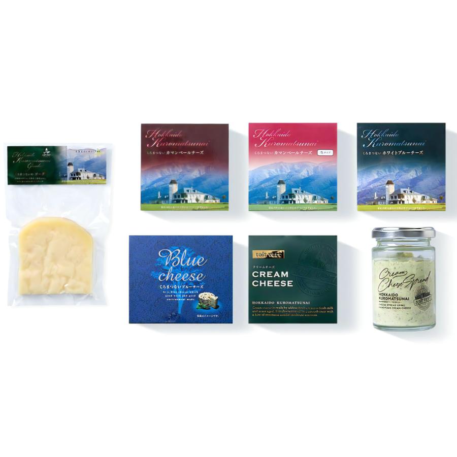 ＜トワ・ヴェール＞人気チーズ7種セット(14品)