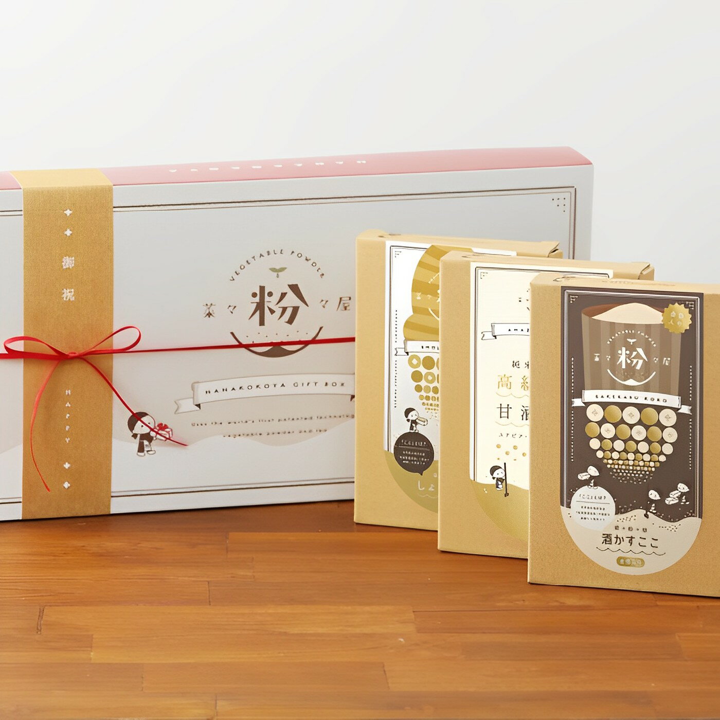 【ふるさと納税】菜々粉々屋　ここ3個セットA（健康）