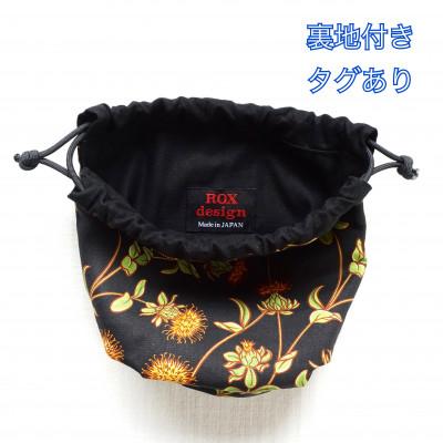 ふるさと納税 桶川市 〜べに花の郷桶川市〜【べに花柄のまんまる巾着】黒 |  | 01