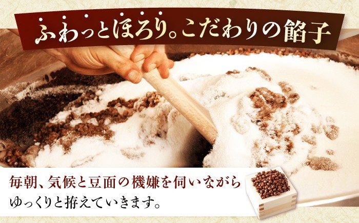 400年の伝統 虎焼 どら焼き どらやき あんこ 餡子 粒あん 和菓子 生菓子
