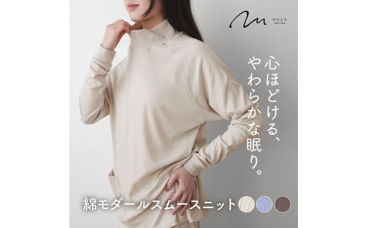 moun　プルオーバー　レディースパジャマ　綿モダール　日本製　Lサイズ（ブルー）