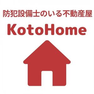 空き家の見守りサービス【一戸建　外観・室内12回分】【1547408】