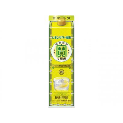 ふるさと納税 島原市 こだわりのレモンサワー用＜宝焼酎＞25°(1.8Lパック)6本入