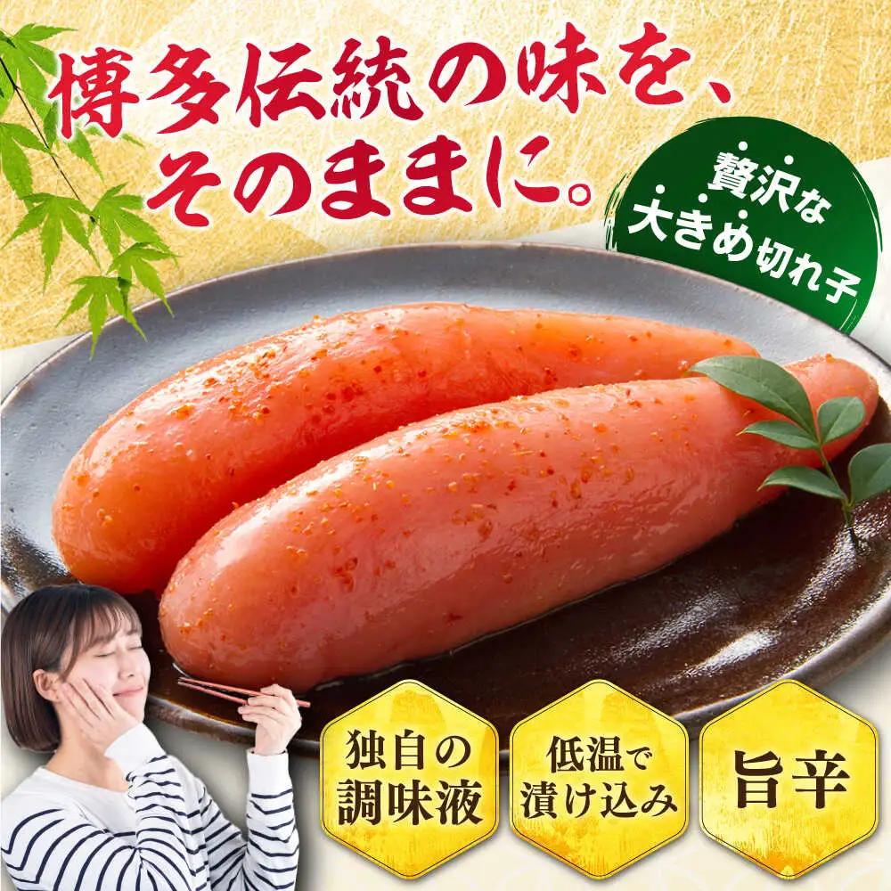 【無着色】辛子明太子 500g 切れ子[BGAI001]無着色明太子めんたいこ