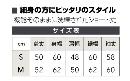ショート バブルダウンジャケット Mサイズ BLACK アウトドア 上着 防寒 岐阜市 / 水甚[ANHZ012]