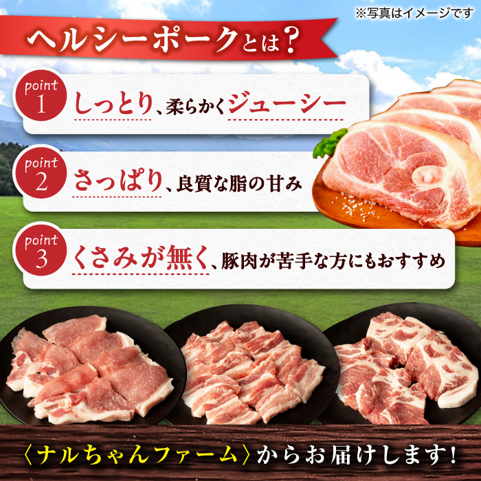 【3回定期便】ナルちゃんファーム豚肉焼肉セット 毎月1kg / 豚肉 豚ロース モモ バラ 焼肉 / おおむら夢ファームシュシュ [ACAA339]_イメージ3