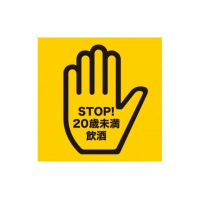 ふるさと納税 錦江町 【魔王の姉妹品】白玉醸造の「天誅」6本セット(No.4021-1) |  | 02