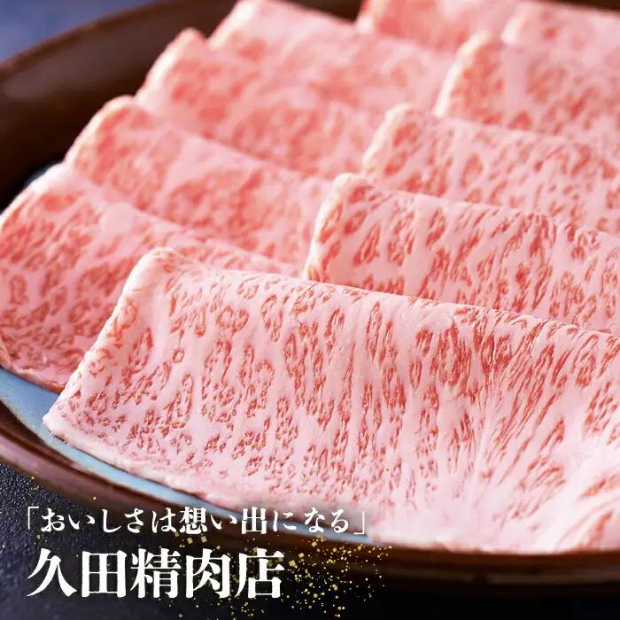 【全3回定期便】博多和牛 特選ロース 薄切り 500g VBK057 薄切り