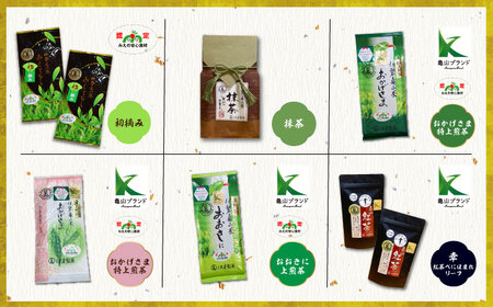 亀山茶 12種詰合せ（初摘み・煎茶・抹茶・紅茶・ほうじ茶・番茶）/ 茶 ちゃ お茶 おちゃ 緑茶 りょくちゃ 日本茶 茶葉 煎茶 ティーバック ティーパック 紅茶 抹茶 / 亀山市 / 伊達丸亀製茶[