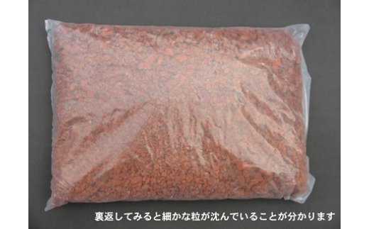 クラッシュブリック　レッド20kg H032-061