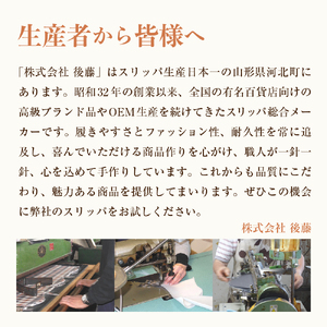 【選べるサイズ・カラー】ピーモルームシューズ（2足セット） 全3色　（Ｍサイズ/Lサイズ）シンプル 職人 手作り 自宅用 来客用 オフィス 贈り物 ギフト 新築祝い ka027-037p