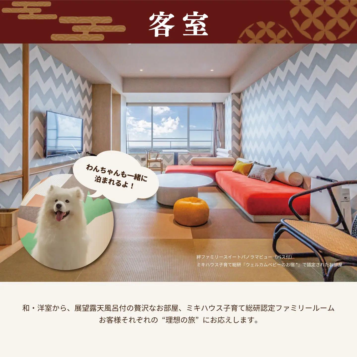 亀の井ホテル 筑波山 ホテル利用券 15,000円 宿泊券 宿泊