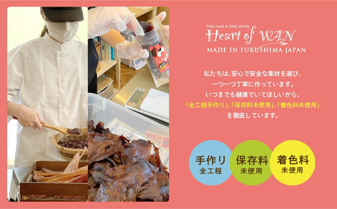 ペットのための馬肉ふりかけ　6袋セット【ハートオブワン】