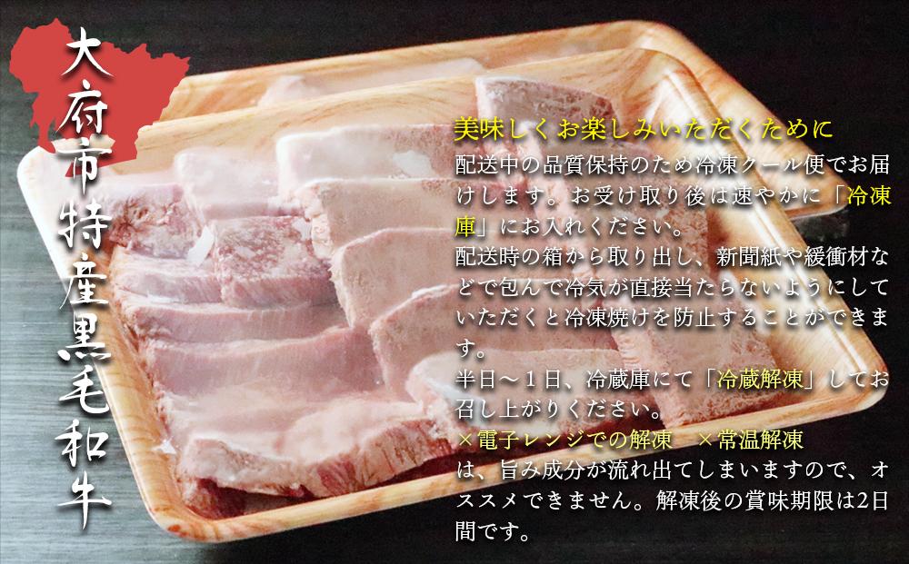 【定番】大府特産A5黒毛和牛下村牛焼肉用特上カルビ　500g
