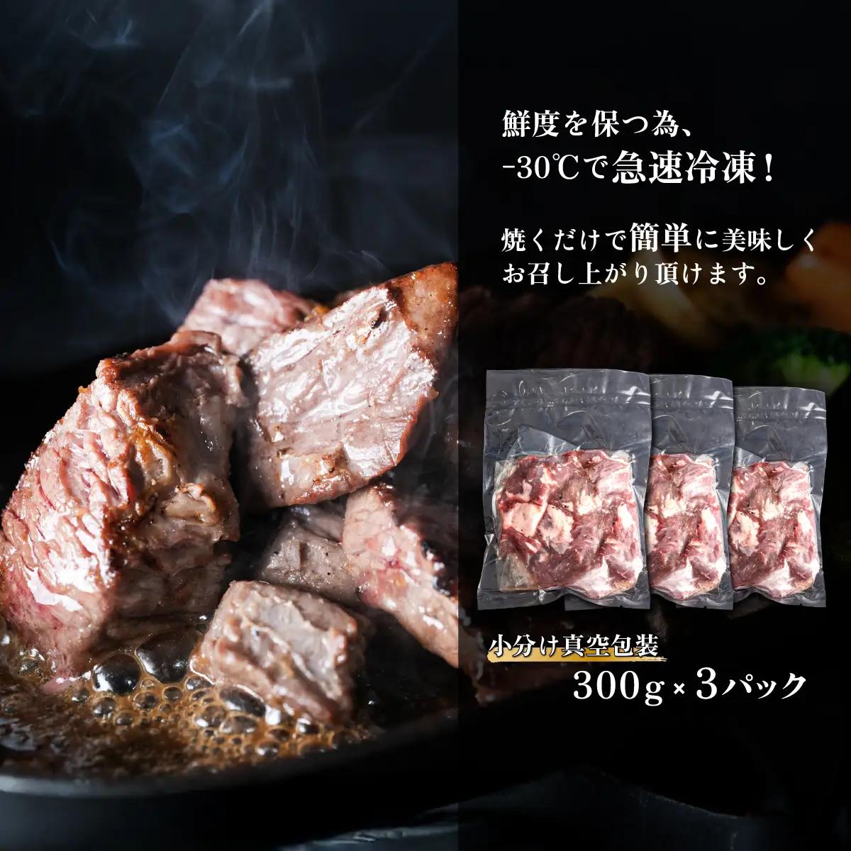 リブロース カットステーキ 約900g 牛肉 リブロース