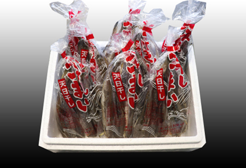 【北海道根室産】一夜干しこまい200g×10袋 A-70012