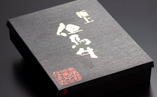 但馬牛ももスライス すき焼き・しゃぶしゃぶ用 500g 牛肉 国産牛 和牛 すきしゃぶ ギフト お祝い 500g