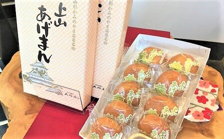 上山あげまん 10個×3箱 0005-2525