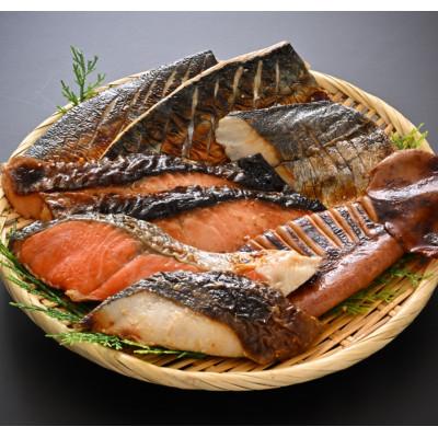 ふるさと納税 茨木市 【直火焼き魚】詰め合わせセット 4種×8切入 加熱済