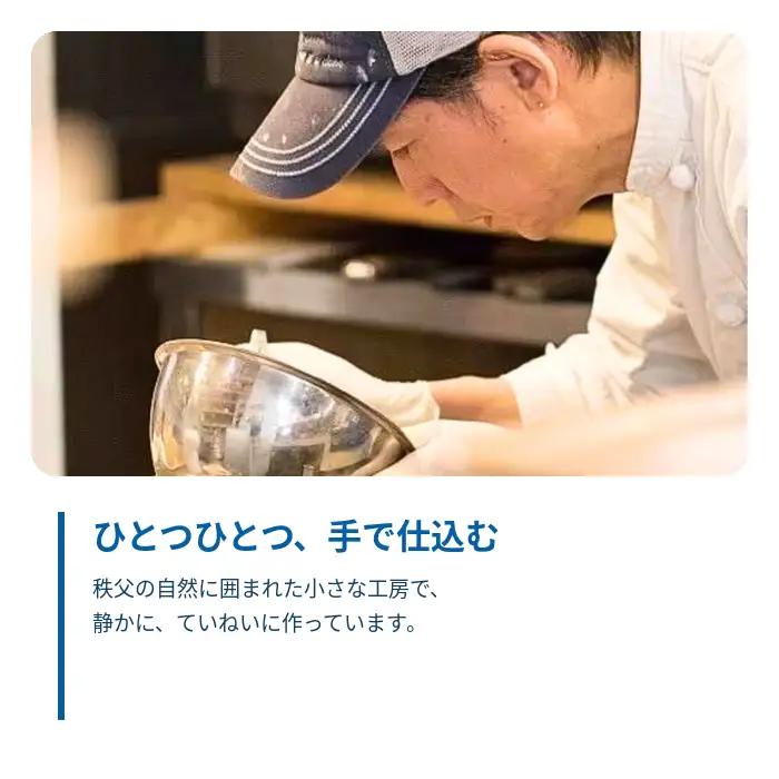 低温殺菌牛乳使用 秩父の手づくりジェラート 12個（季節のおすすめ入り）／ジェラテリアHANA アイス スイーツ 冷凍 埼玉県 No.642-2